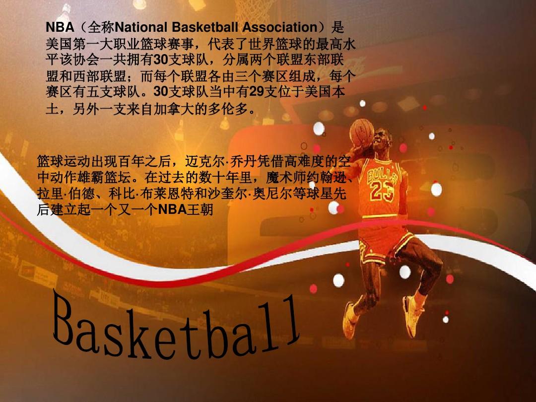 多样的